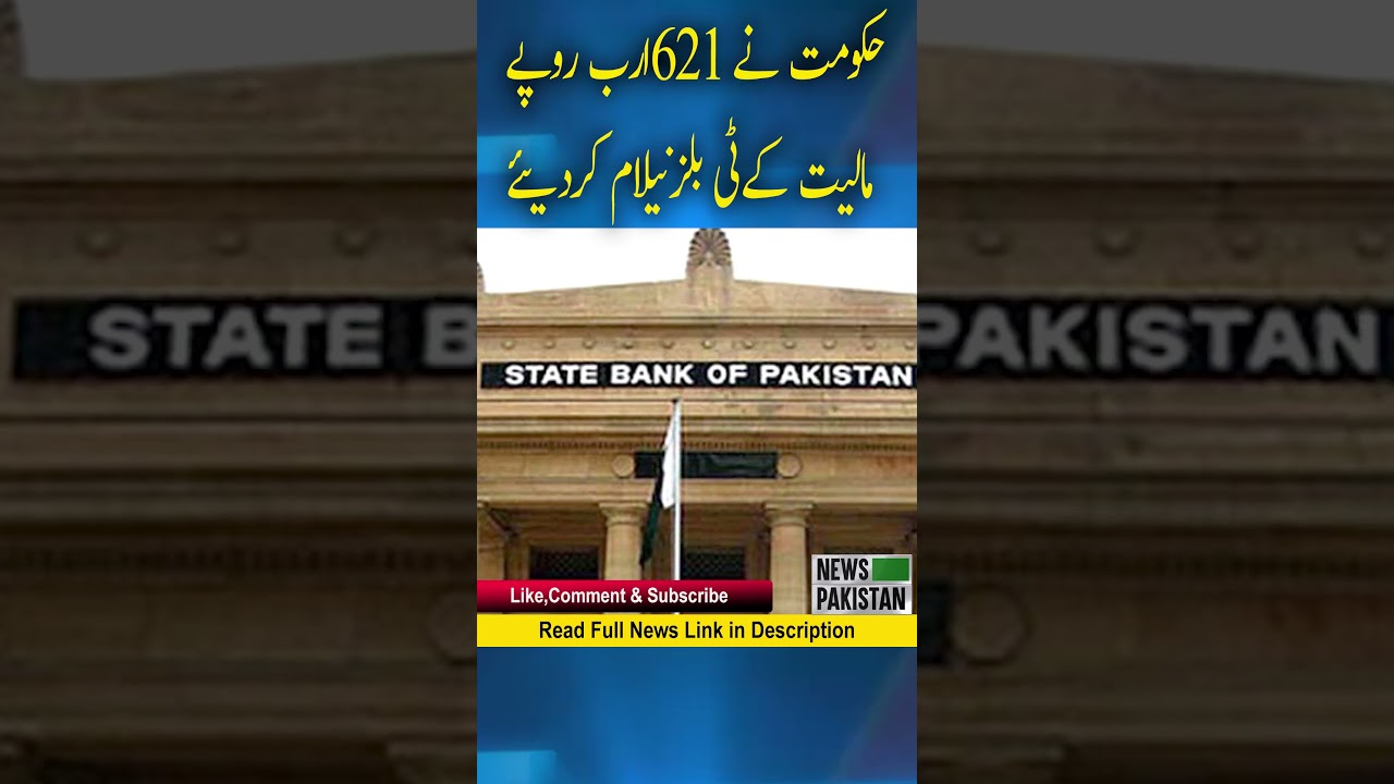 The government auctioned T-bills worth Rs 621 billion