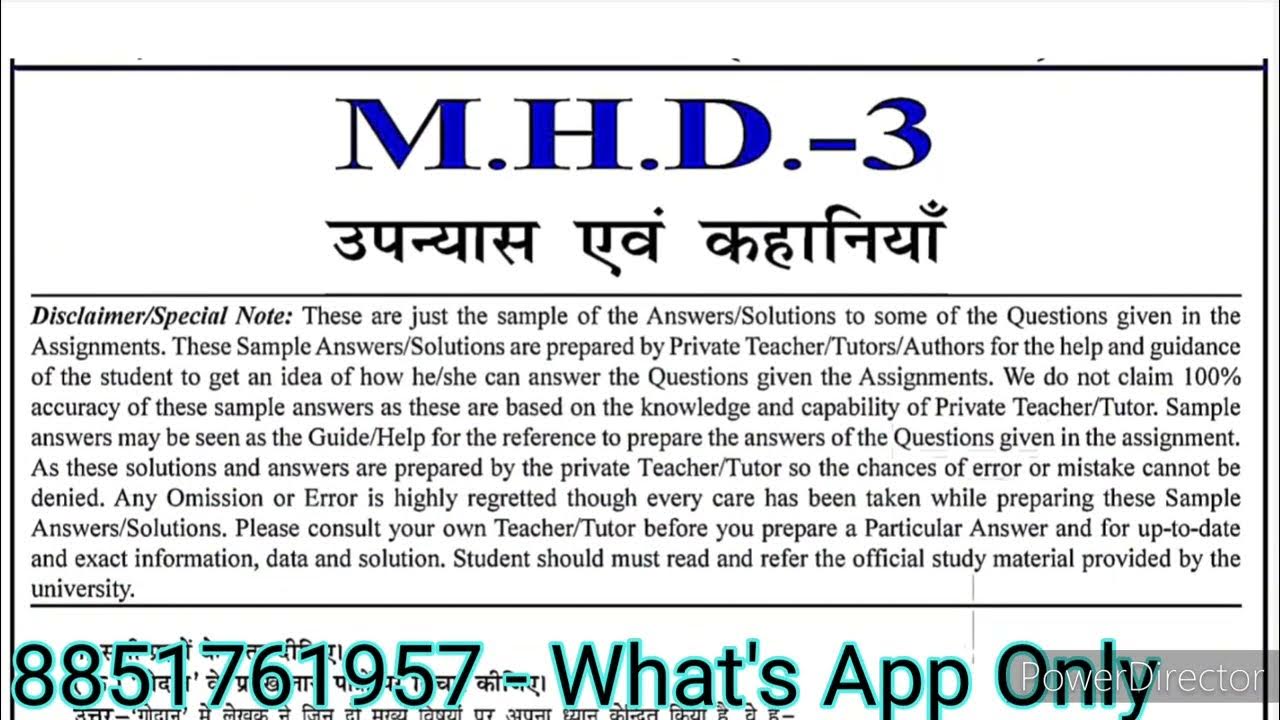 mhd 3 solved assignment 2022 23