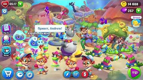 Fishdom 1333 Super Hard Level - NO BooSTERS