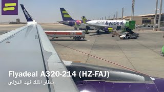 Flyadeal A320 Dammam to Madinah | طيران أديل من الدمام إلى المدينة