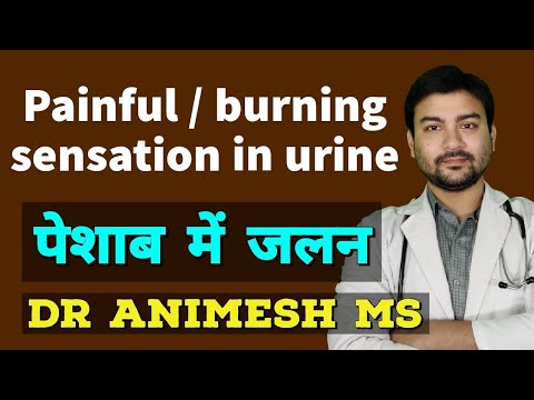 पेशाब में जलन क्यों होता है? Causes & treatment of burning/painful sensation in urine by Dr. Animesh