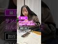 サンタが実在するか学校の先生に電話する妹がヤバすぎて滅