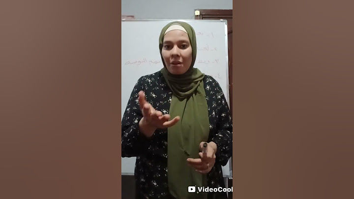 #أزاي أعمل حصة مفيدة للطالب#نصائح هام لكل معلمة🥰
