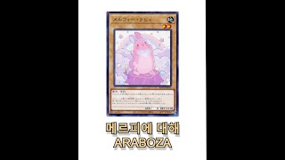      Araboza