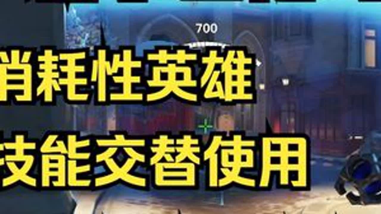 【守望复盘】了解和尚玩法   完善基础操作 #守望先锋 #ow #复盘 #教学 #西格玛  接复盘单感兴趣的小伙伴可以查看作者主页咨询。