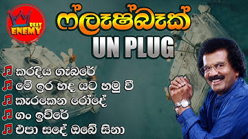 Flashback Unplug Song /Edward Jayakodi/ Live Show