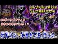 【王様戦隊キングオージャー】玩具バレ！DXダークガブティラがプレバンで登場!?ラクレス強化フラグが止まらない…！キョウリュウジャーコラボは終わらない！キングキョウリュウジンZEROも？【ネタバレあり】