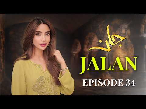 Jalan – Episode 34 | Saboor Ali, Imran Aslam, Waseem Abbas | Latest Pakistani Drama