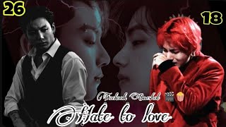Hate to love ❤️‍🔥✨ Taekook Oneshot Movie 🍿🎬✨ #taekooklovestory #taekook #oneshot #hindidubbed #bts