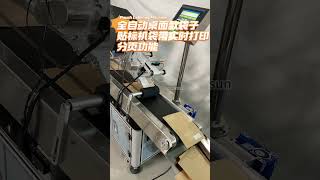 ZONESUN Automatic Pouch Labeling Machine With Paging & Real-time Printing Function #labeler