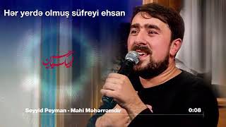 Seyyid Peyman - Mahi Muhərrəmdir 2019 Resimi