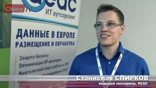 ИТ-инфраструктура: как не упустить главное?