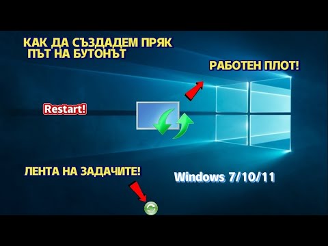 Видео: Запазете изображенията на екрана за заключване на светкавицата в Windows 10