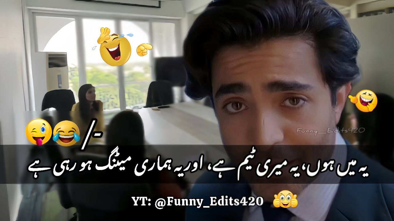 Pakistani Funny Drama Edits | Pakistani Drama Scenes| 