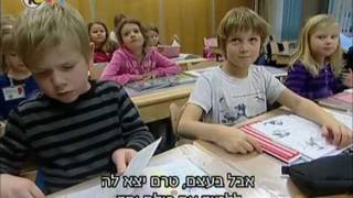 חינוך בפינלנד הטוב בעולם