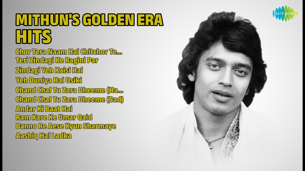 मिथुन दा के सुपरहिट गाने | Kishore Kumar Songs | Chor Tera Naam Hai Chitchor Tera Naam Hai
