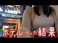 （リアル音声レポ）アプリで会ってきたのでお話を聞いて下さい…。まさかの○○○疑惑浮上の件。