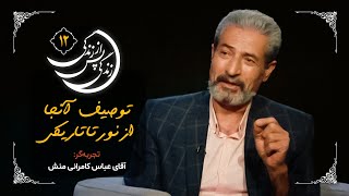 زندگی پس از زندگی 💠 حتی روی جنازه ام پول ریخته بودند اما بلند شدم! 😲😱