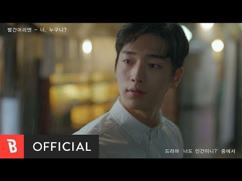 [M/V] RED ANNE(빨간머리앤) - Who You Are(너, 누구니?)