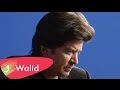 Walid Toufic Sawti W Zendak Official Audio 2013 وليد توفيق صوتي وزندك Walid Toufic Sawti W Zendak Official Audio 2013 وليد توفيق صوتي وزندك