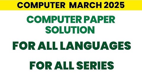 Computer|March 2025 Board Solutions |Computer Class 12th March 2025 Paper Solution Gseb |Answer Key