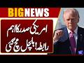 US President Holds Key Call With Qatar Emir | Regional Situation Discussed | Dunya News