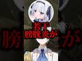 化けの皮が剥がれてきた千燈ゆうひについ笑ってしまうかみとｗｗ【lol/切り抜き】【SHAKA/神楽めあ/千燈ゆうひ/Zerost/ゆきお】#かみとめクリップ