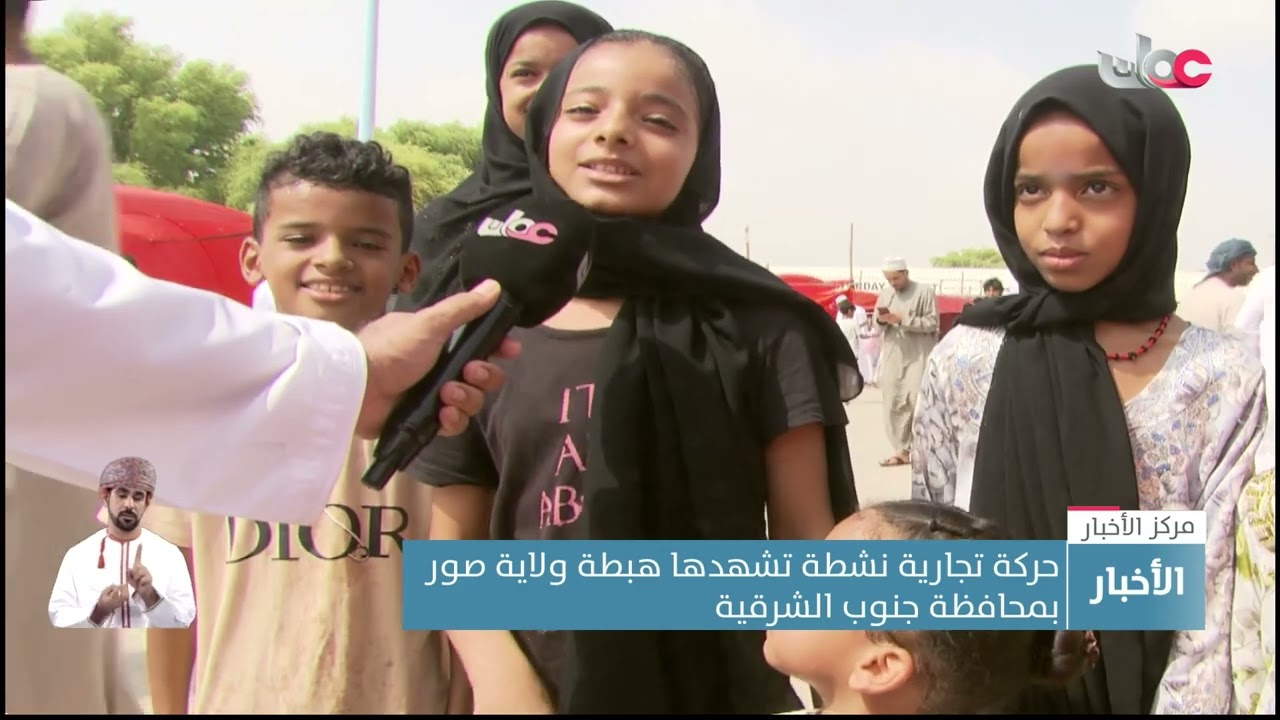 حركة تجارية نشطة تشهدها هبطة ولاية صور بمحافظة جنوب الشرقية