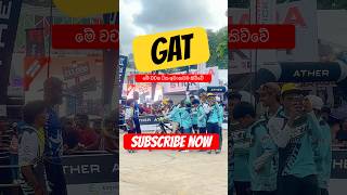 ඉස්සරහට ඔයලට මාව tv එකෙන් බලාගන්න පුලුවන් . ඉරිදා රාත්‍රියේ සිරස tv බලන්න #mountainbikestunt #stunt