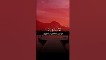 وقضي ربُك ألا تعبدوا إلا إياه | تلاوة طيبة من سورة #الإسراء بصوت القارئ#إسلام_صبحي