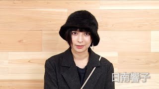 【日南響子　コメント】映画『GET OVER －JAM Project THE MOVIE－』　2021年 2月26日公開