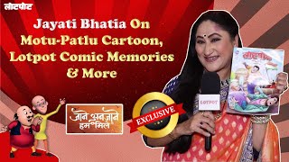 Jaane Anjaane Hum Mile | Jayati Bhatia On Motu-Patlu Cartoon, Lotpot Comic Memories &amp; More