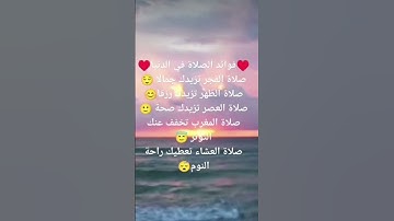 #quran #اكسبلور #لايك #تلاوة_خاشعة #تلاوة_هادئة