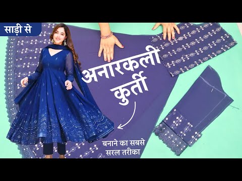 Anarkali kurti cutting & stitching from Old Saree | Anarkali Suit/frock cuttng from Saree reuse |1