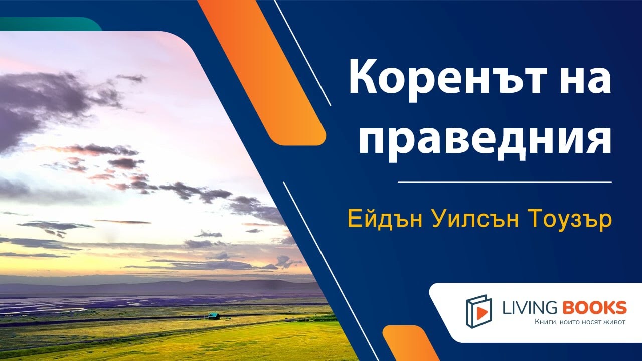 Аудио книга 