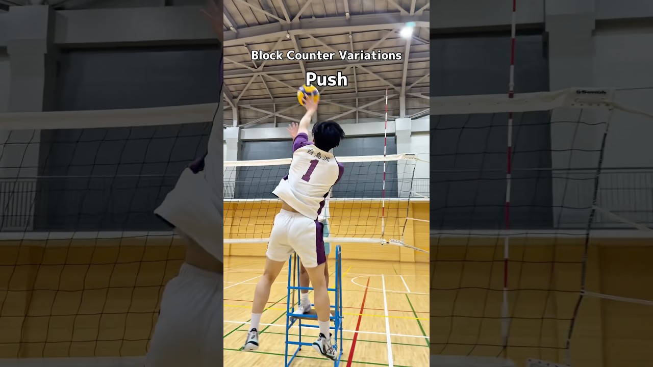 How to beat the block! Save this and try it! 🔥#volleyball
