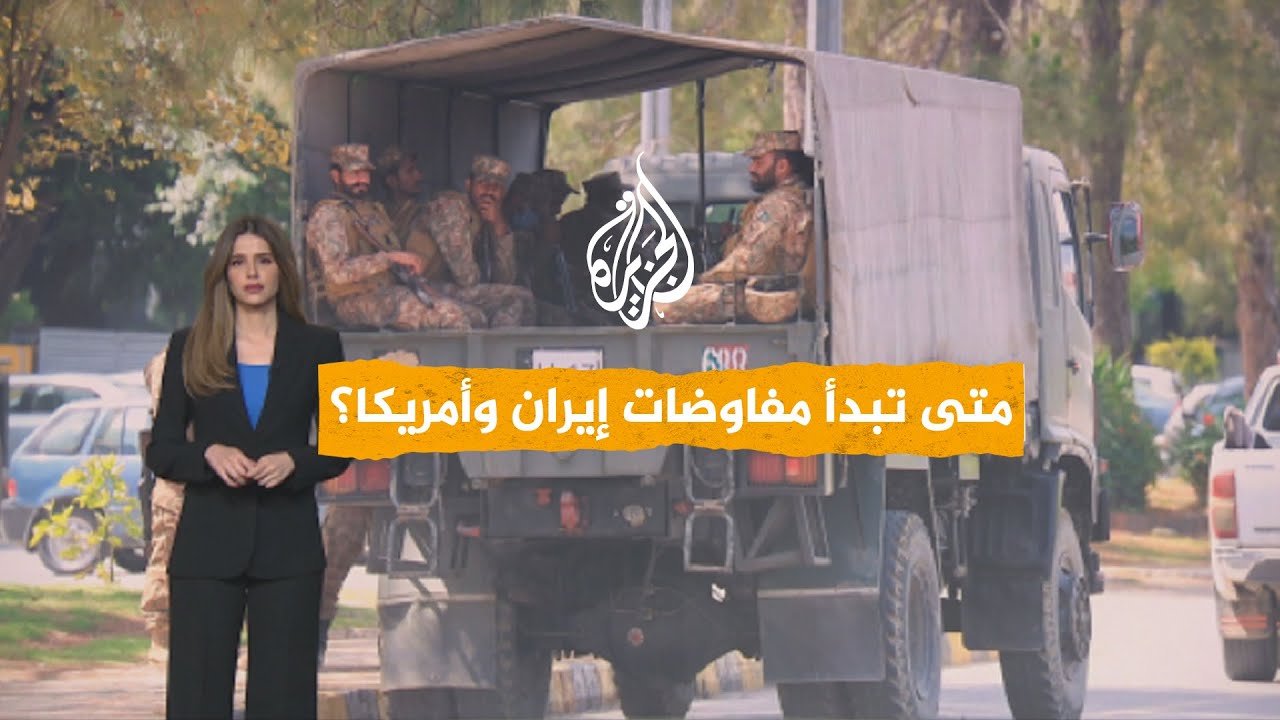 ����� | �� ���� ���� ������ ������� ����� �������
 - نشر قبل 7 دقيقة