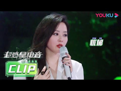 张靓颖带来专属的“加量版”海豚音，惊艳全场！| 超感星电音E-Pop of China | 阿云嘎/弹壳/INTO1米卡/刘柏辛/刘雨昕/张靓颖 | 优酷综艺 YOUKU SHOW