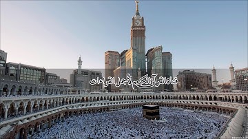 سورة آل عمران تلاوة الشيخ عبدالله الموسى