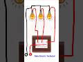 Electric House Wiring #housewiring #automobile #electrician #electronic #shorts #electrical #bijli