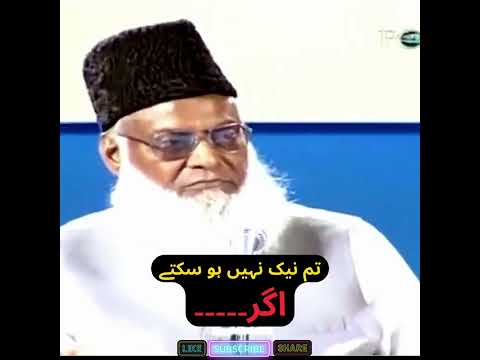 Jo Shakhs Dil