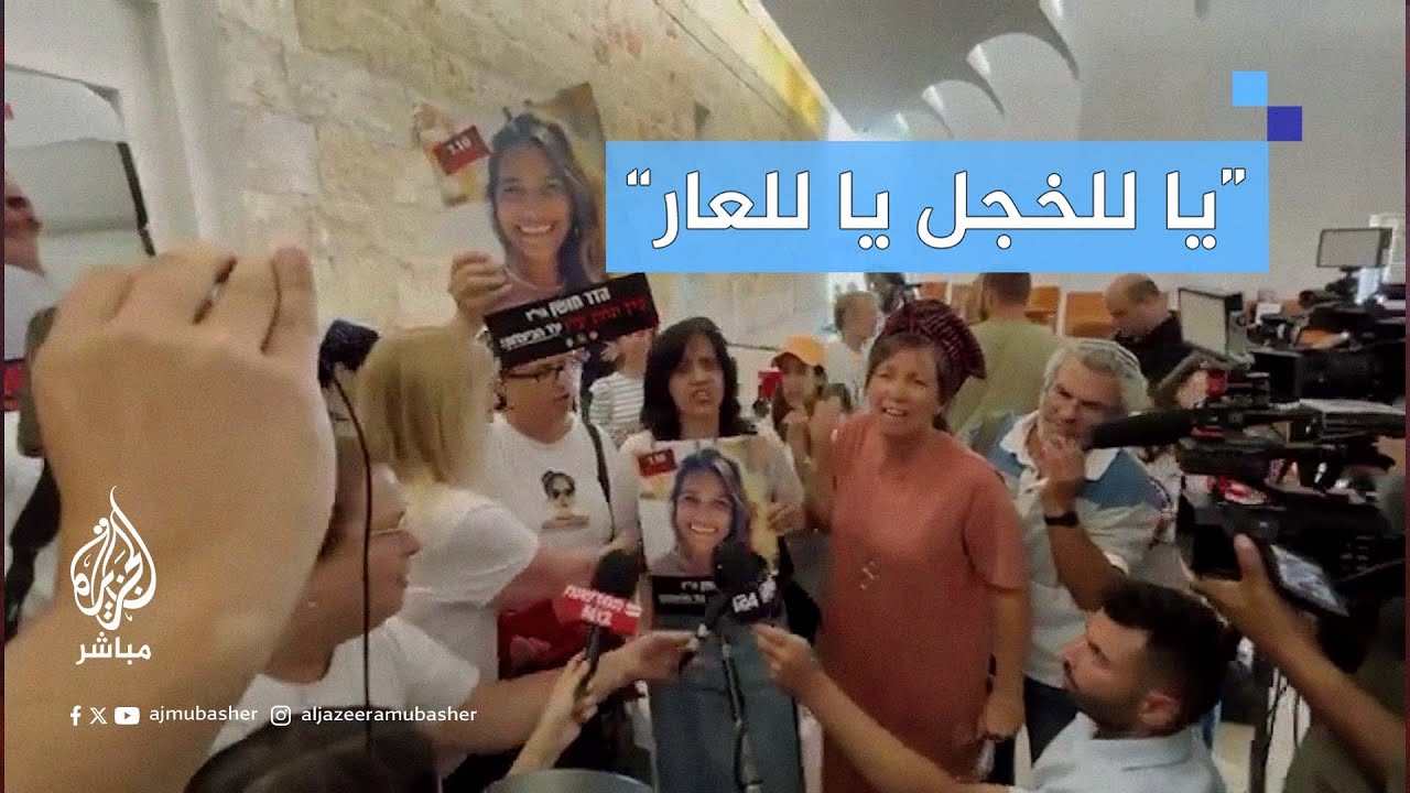 محتجون يقطعون جلسة المحكمة العليا الإسرائيلية أثناء نظر التماس بإغلاق معتقل سدي تيمان