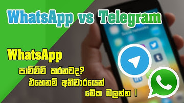 WhatsApp or Telegram which is better? - sinhala