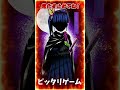 ピッタリゲーム 栗花落 つゆり カナヲの鬼化をタイミング良く押して止めてね ピッタリゲーム 栗花落 つゆり カナヲの鬼化をタイミング良く押して止めてね