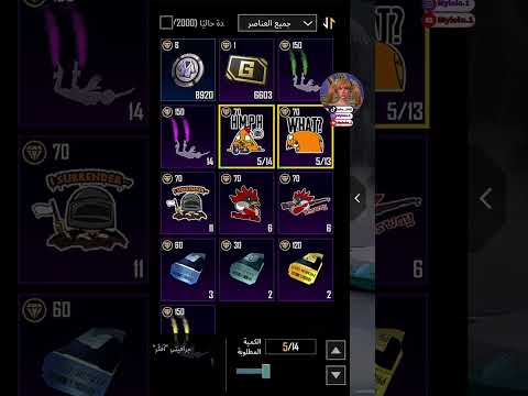 حل احجيات جديدة الغاز صندوق الملصقات