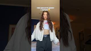 💖Кира Тимралеева💖#Shorts #Tiktok #А4 #Likee #Reels #Shortvideo