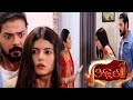 Odhani odia serial | ଓଢଣୀ ଓଡ଼ିଆ ସିରିଏଲ୍ | Episode - 340 | Odia megha dharavahik | Tarang puls show