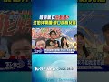 被蔣萬安冷處理? 沈伯洋開嗆:親口說明兒虐｜TVBS新聞 @TVBSNEWS01