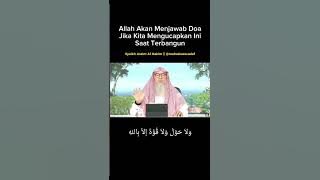 Dari ‘Ubadah bin Ash Shamit radhiyallahu ‘anhu,