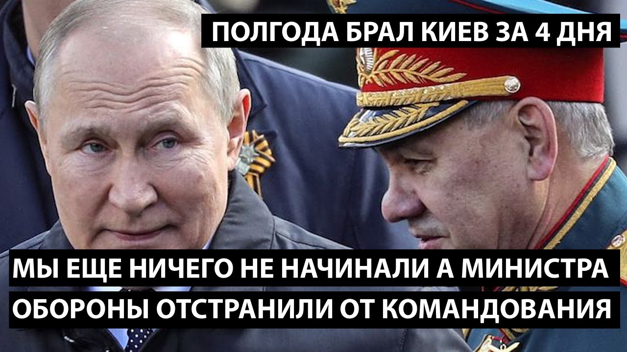 Кто брал киев